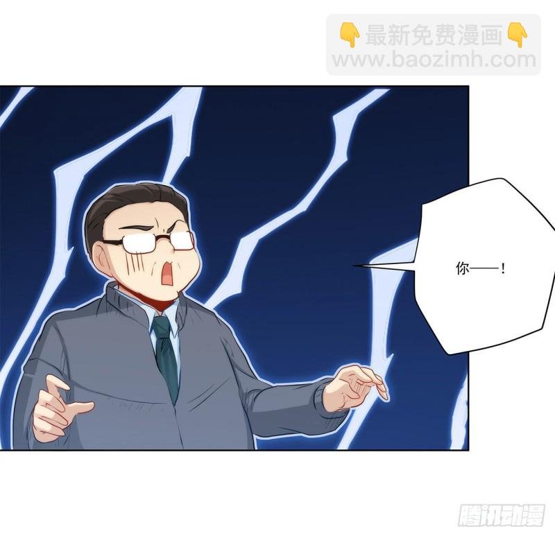 231 大小姐登场！