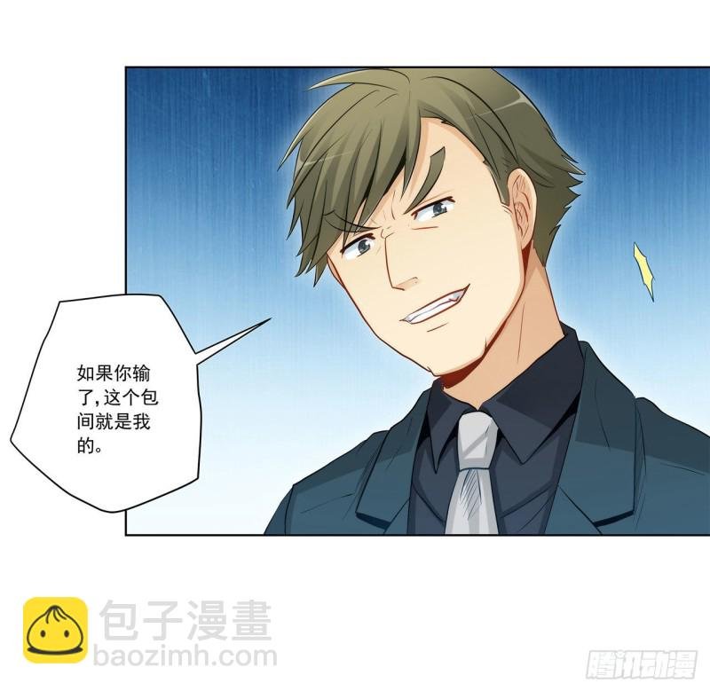 231 大小姐登场！