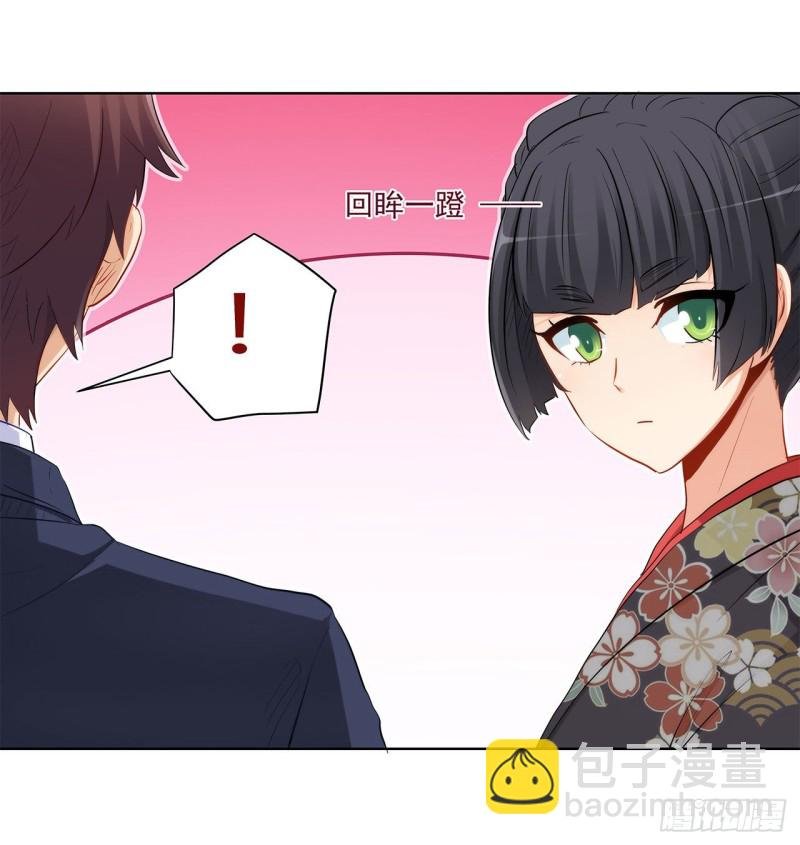 231 大小姐登场！