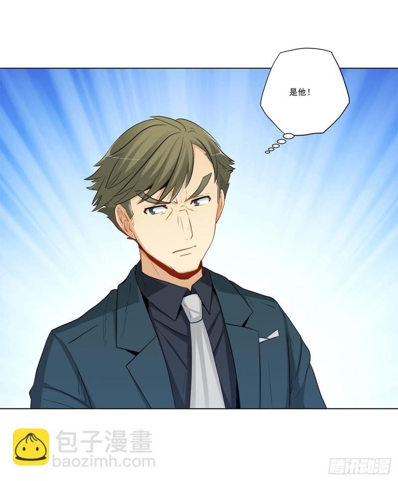 232 高富帅被调戏