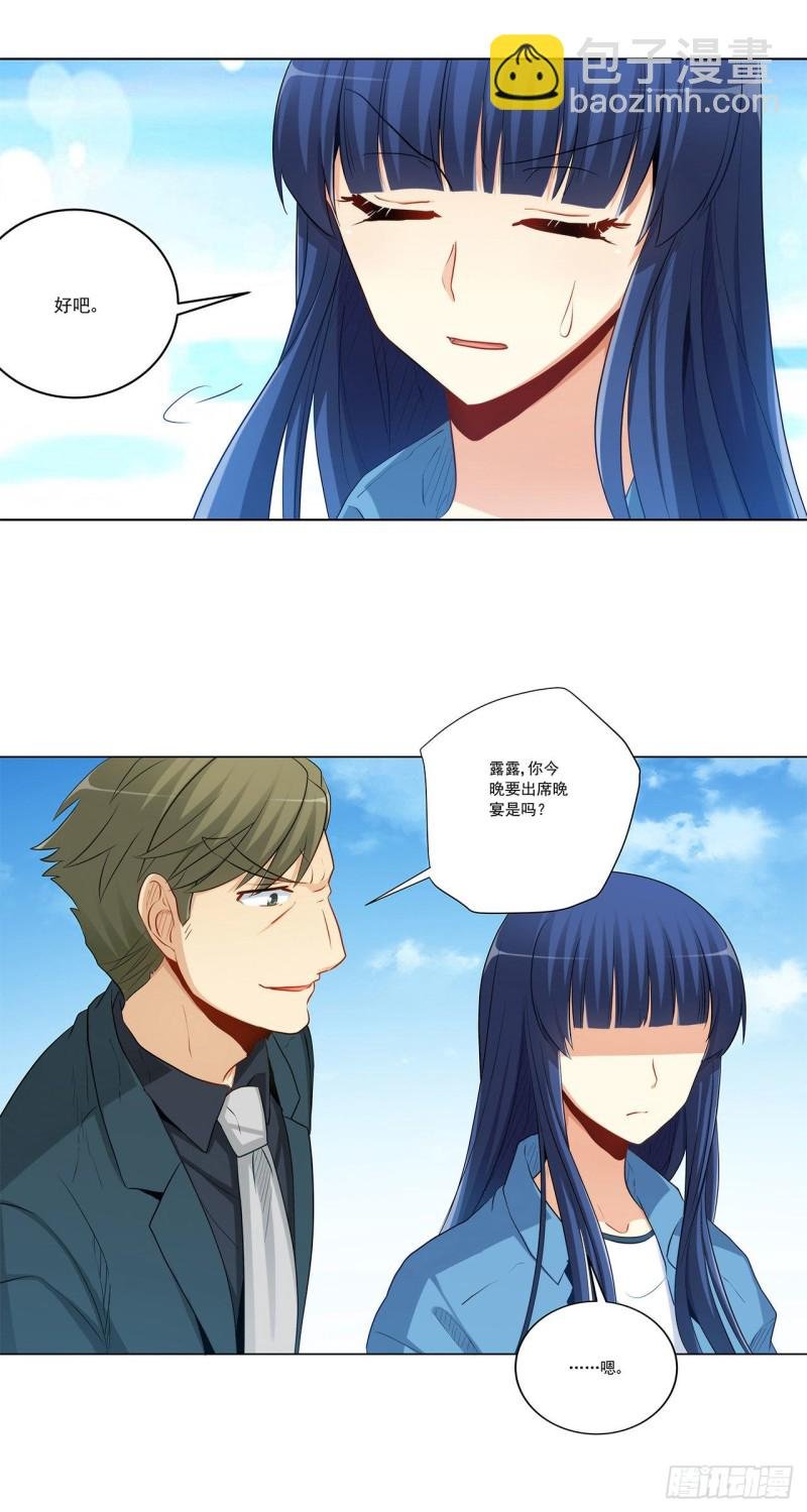 233 离间计