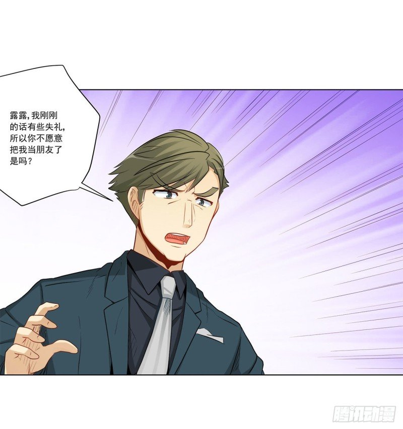 233 离间计