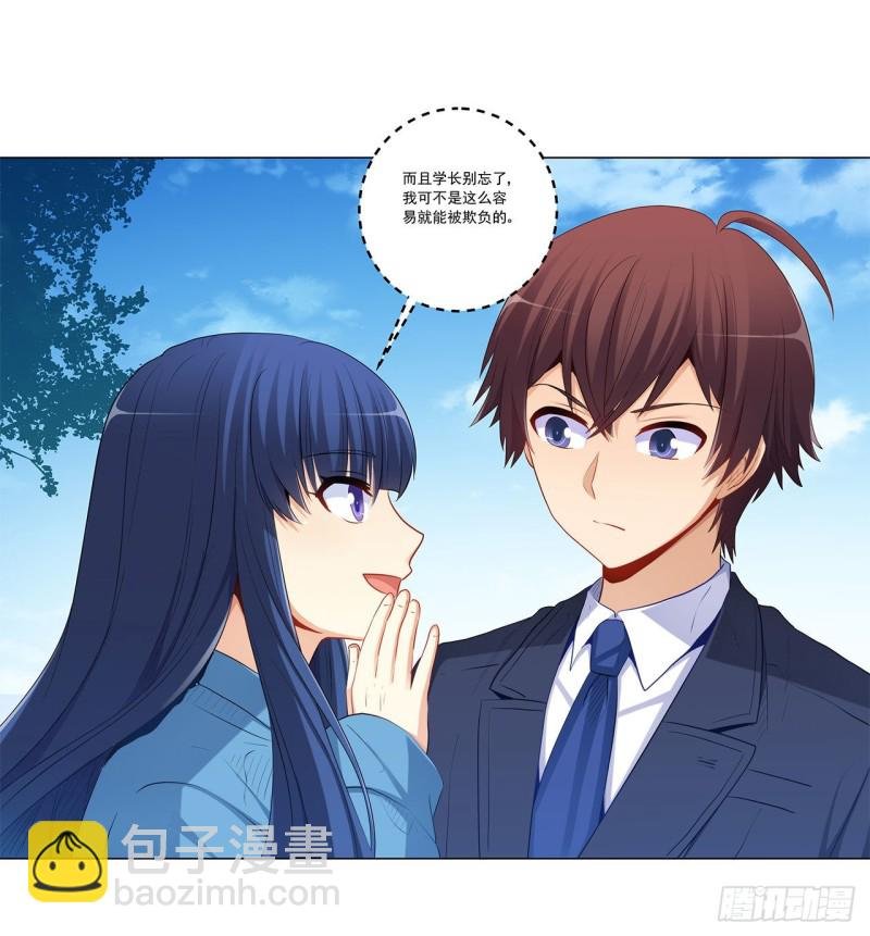 233 离间计