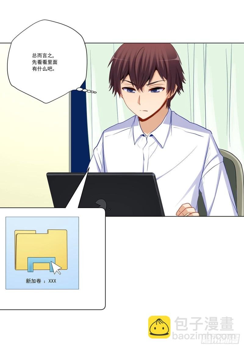 234 共处一室