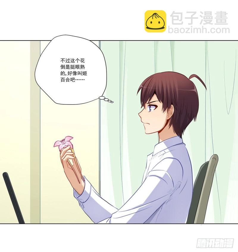 234 共处一室