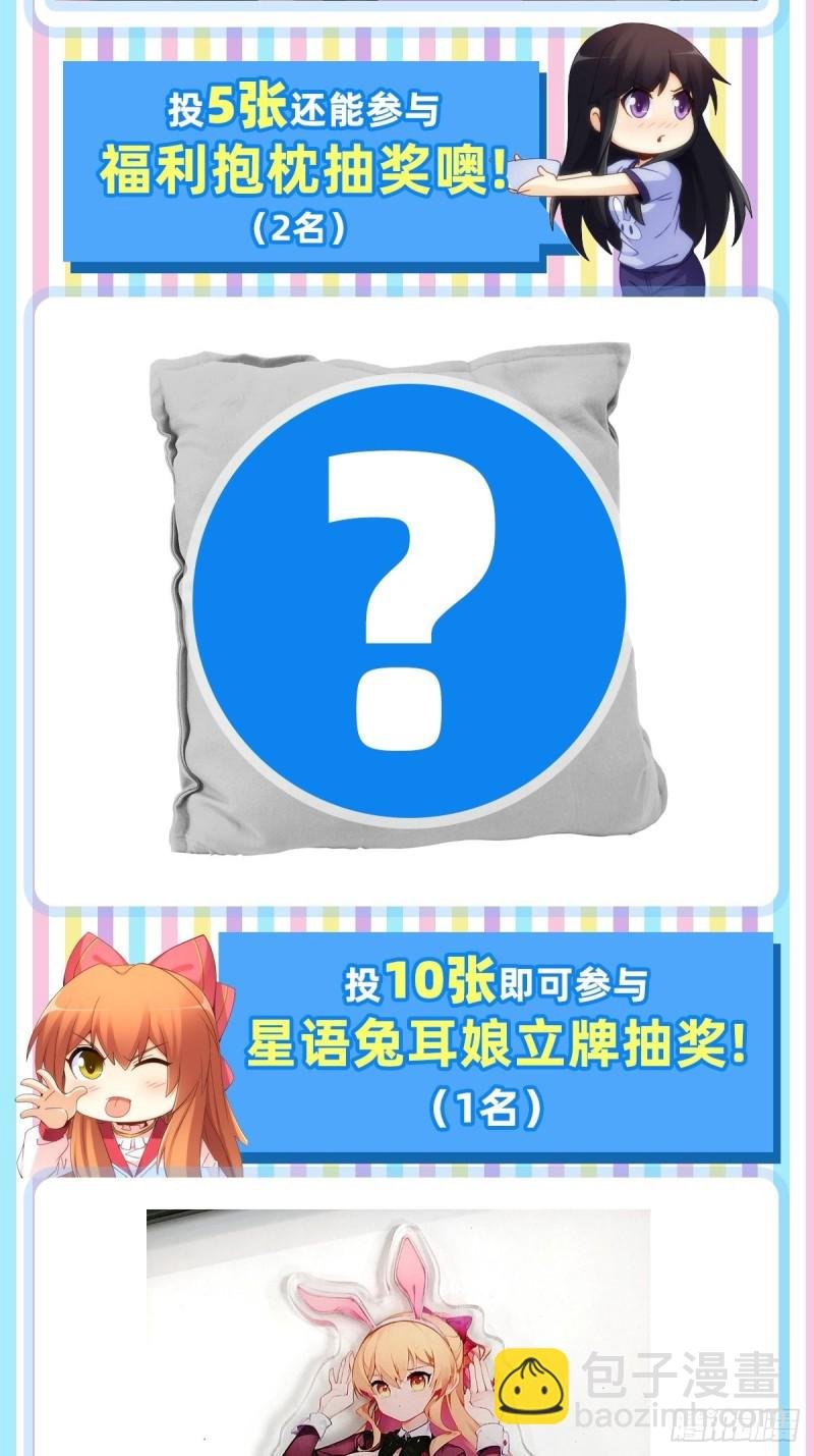 234 共处一室
