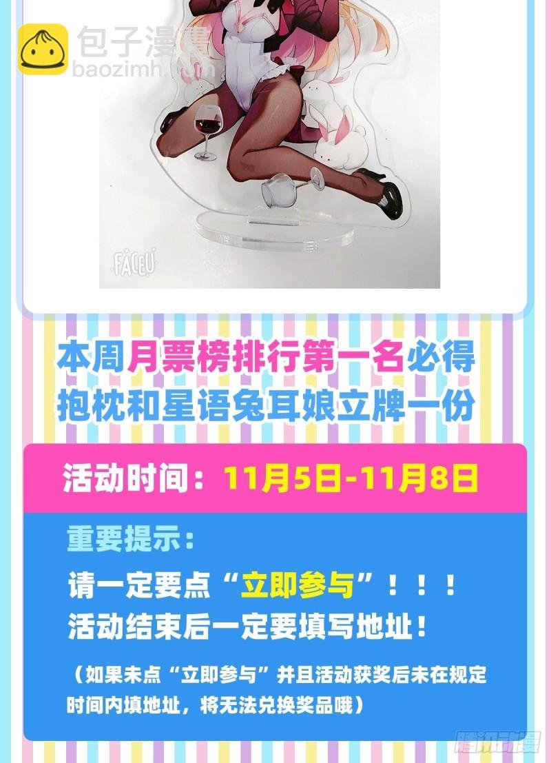 234 共处一室