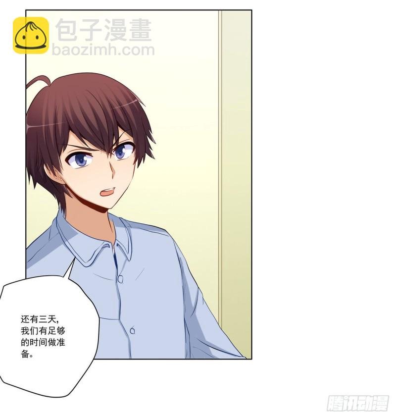 235 主人你醒啦？