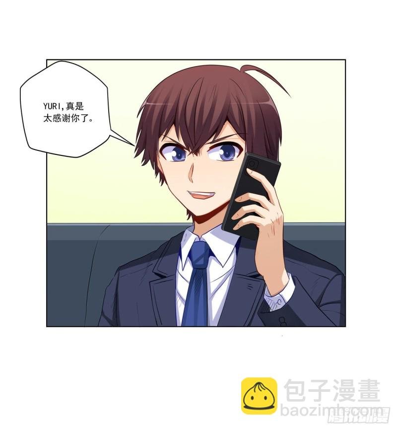 236 引蛇出洞