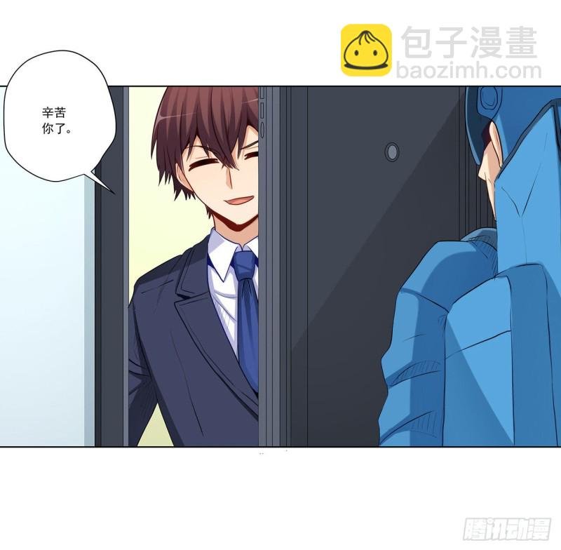 236 引蛇出洞