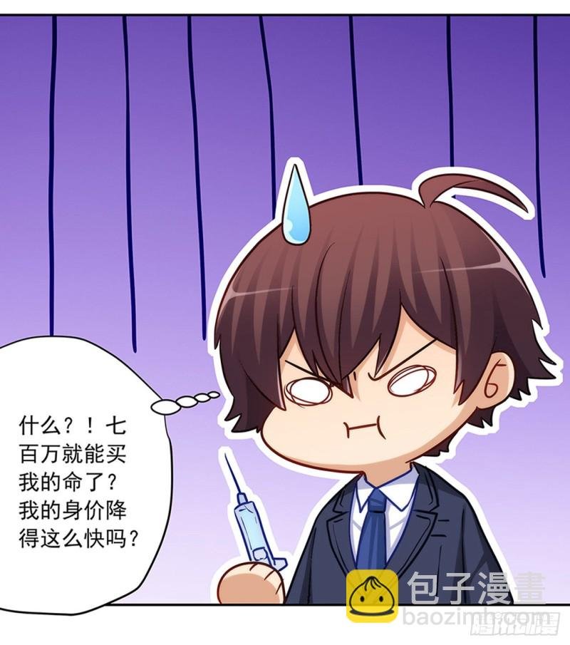 236 引蛇出洞