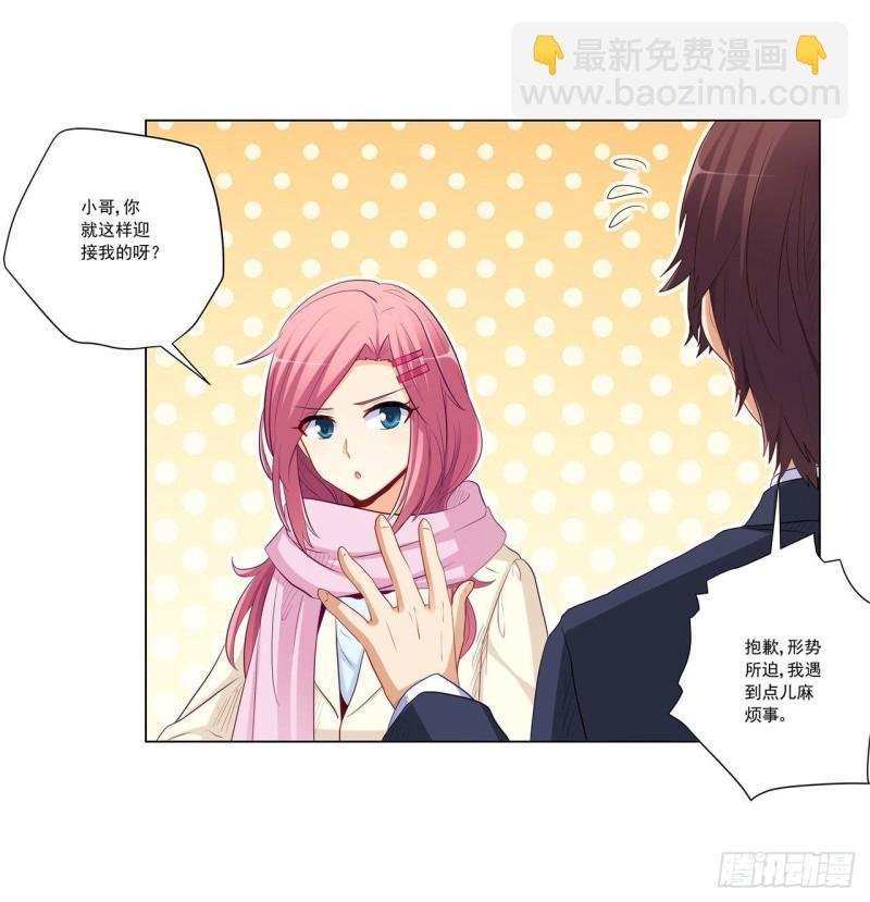 237 简心怡的吻
