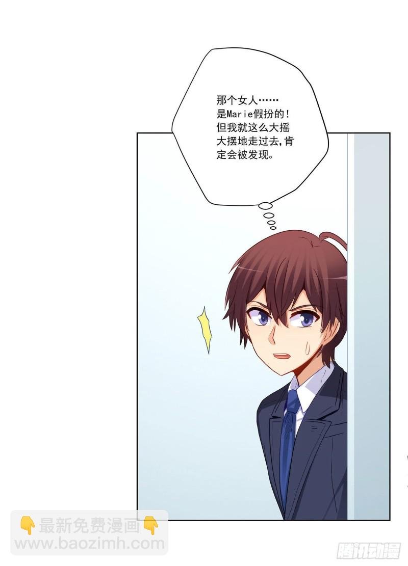 237 简心怡的吻
