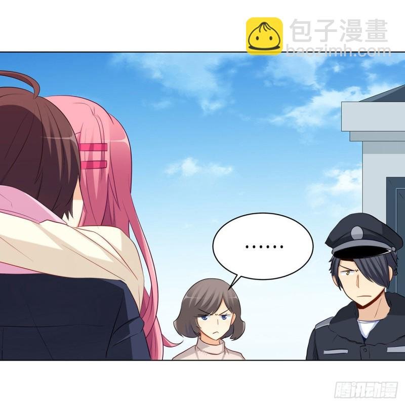237 简心怡的吻