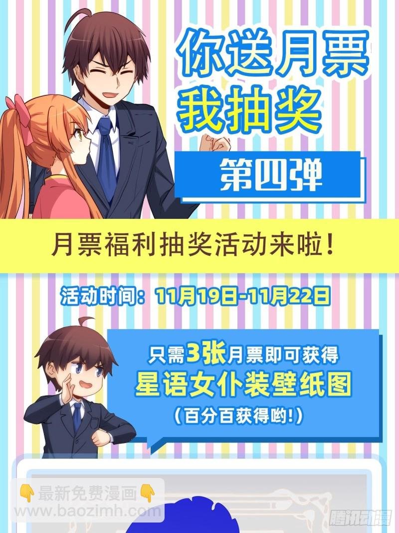 237 简心怡的吻