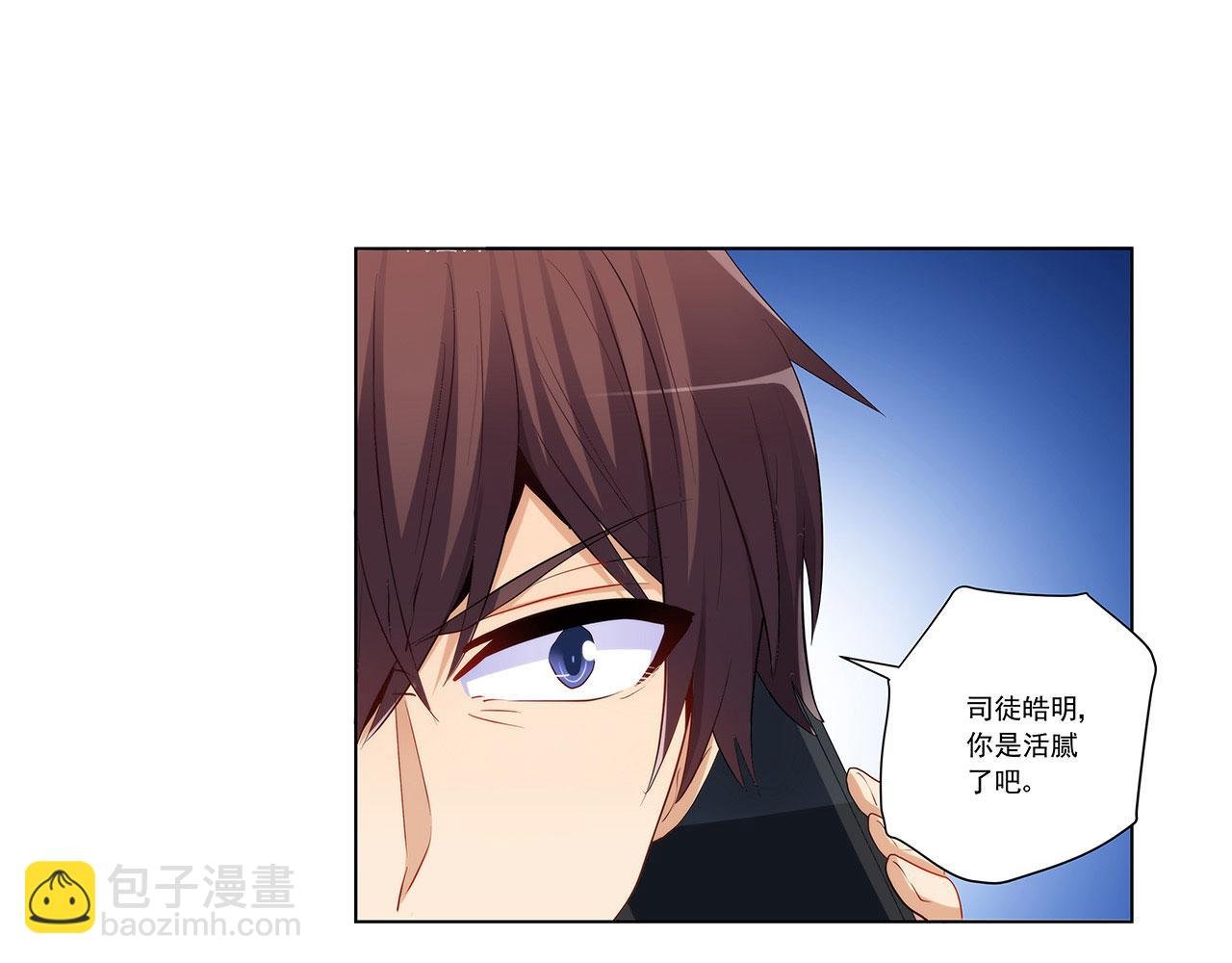 第238话 泡妞的技巧