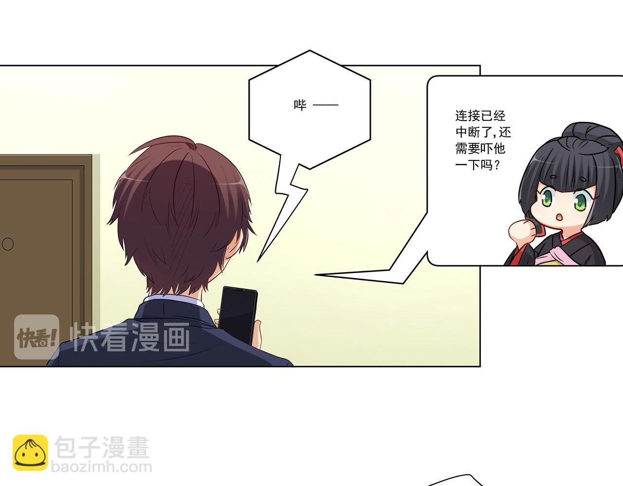 第238话 泡妞的技巧