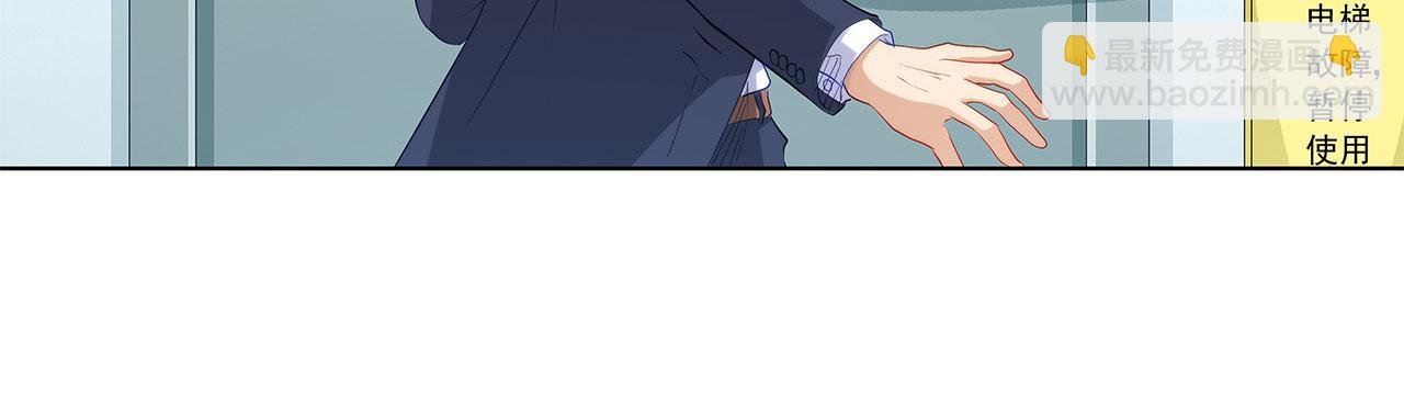 第239话 可爱的“老婆”