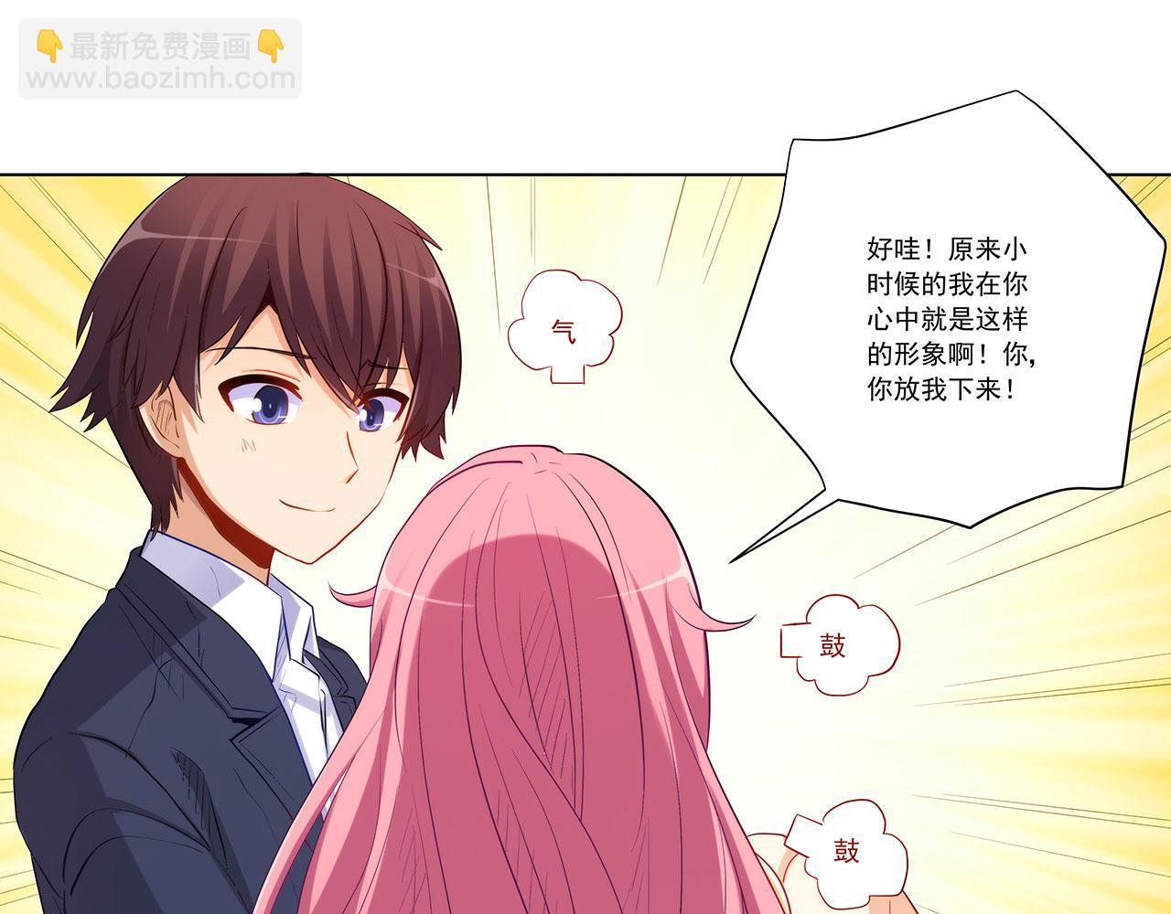 第240话 美人痣！