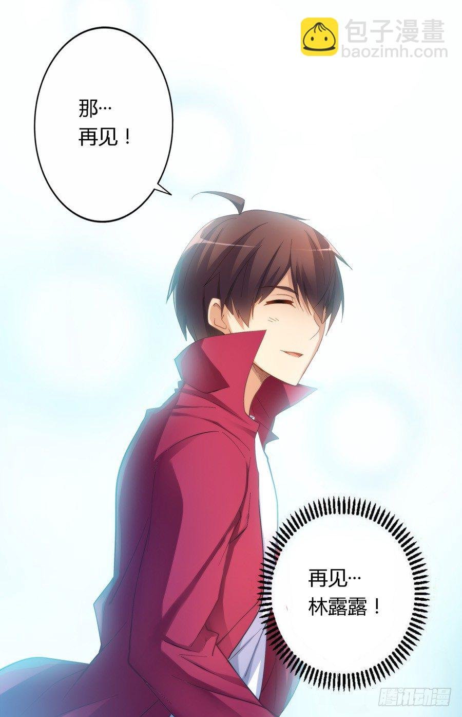 第二十五话