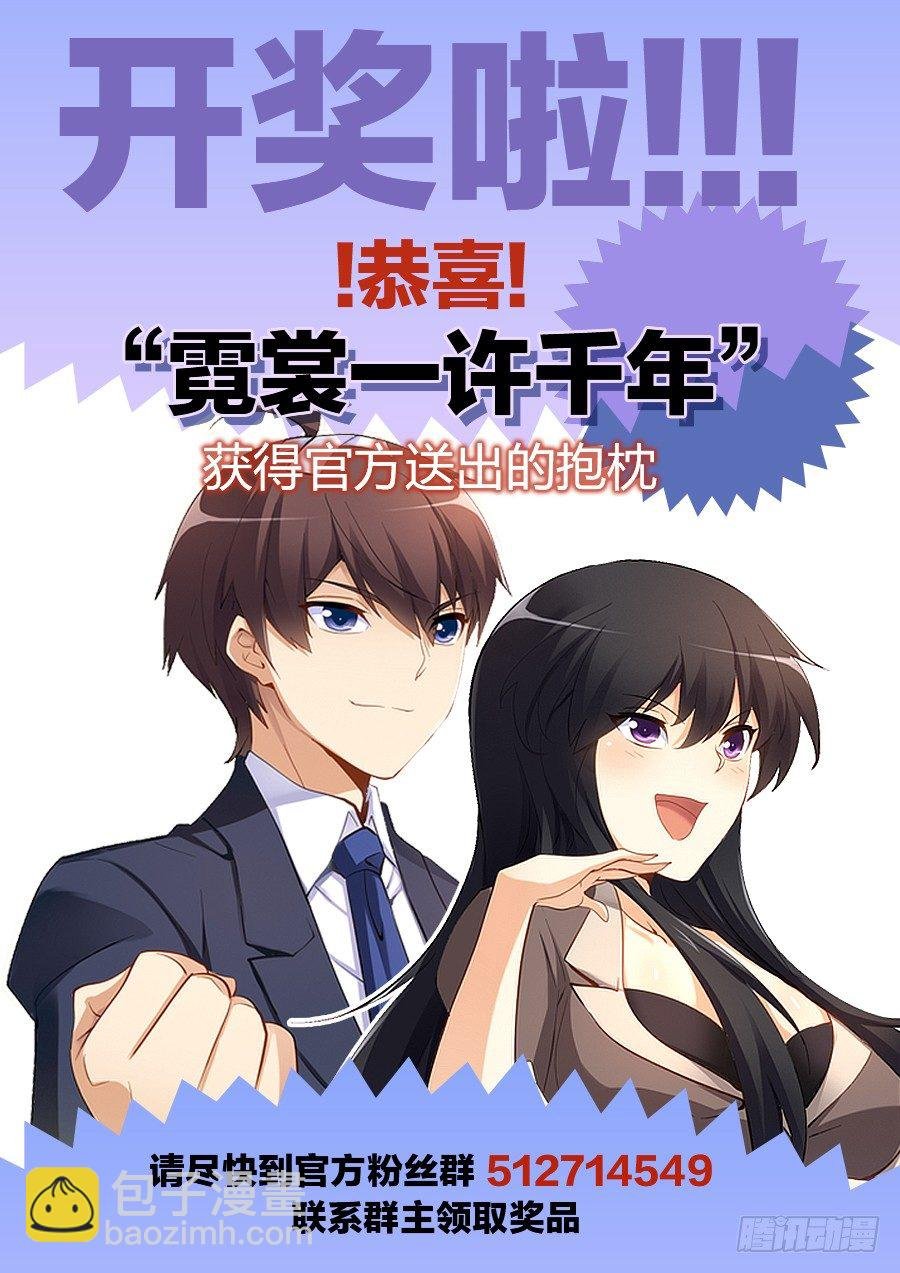 第二十六话