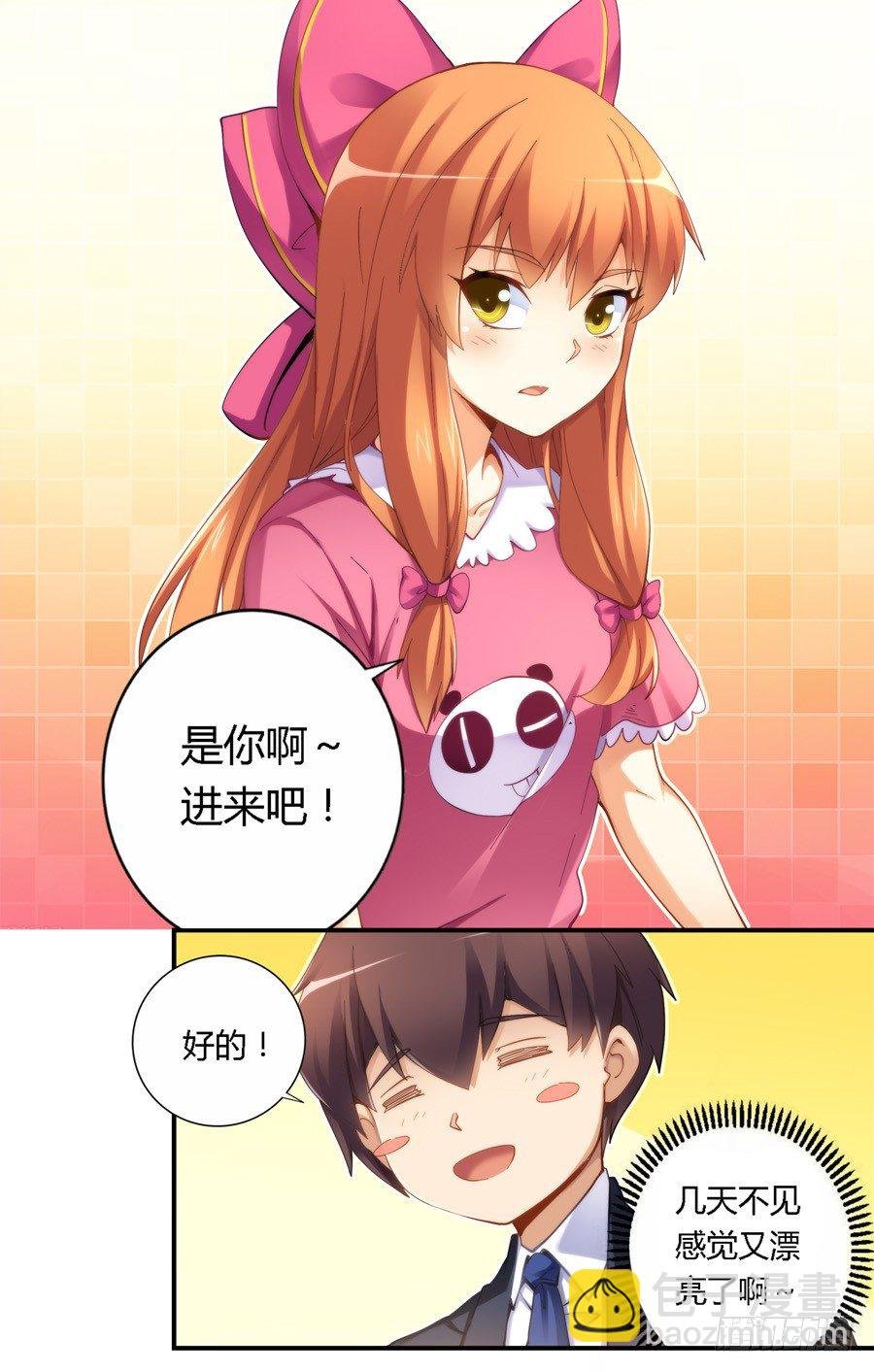 第二十七话