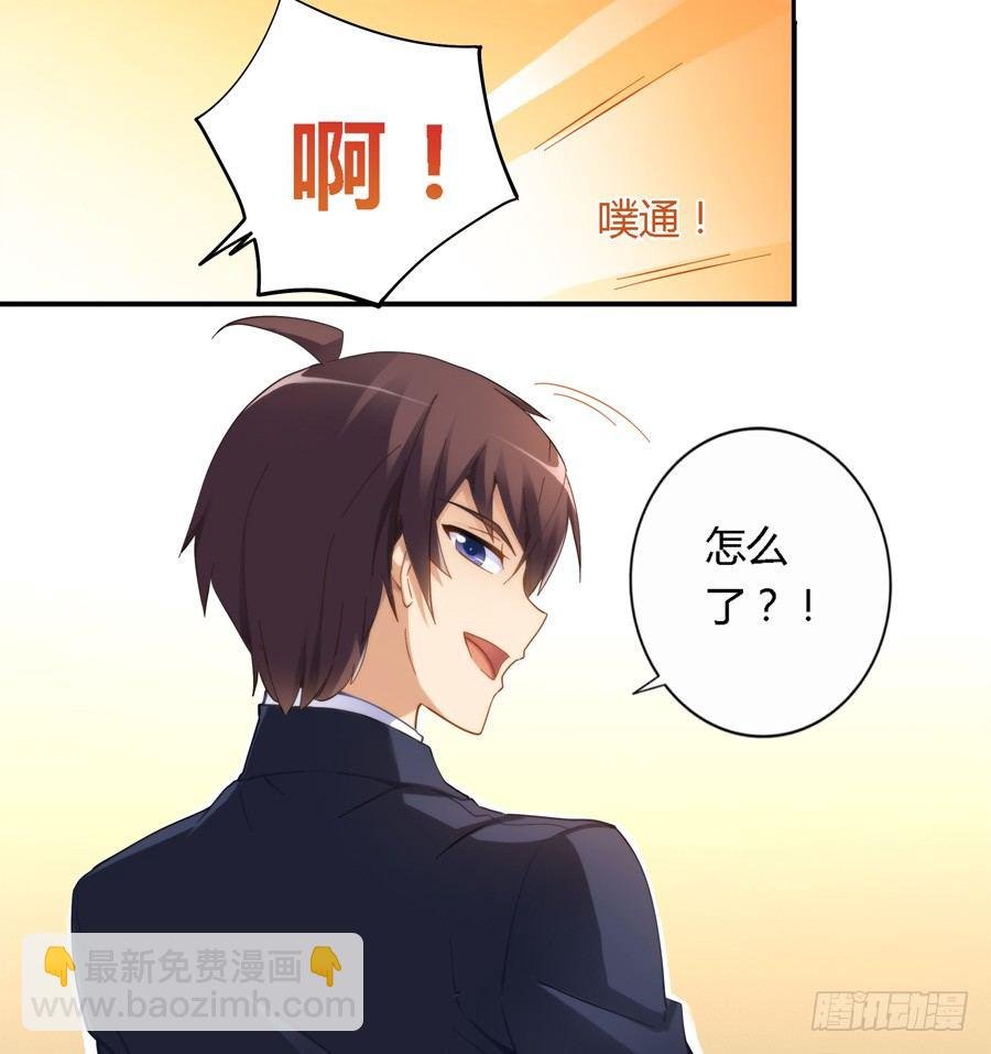 第二十八话