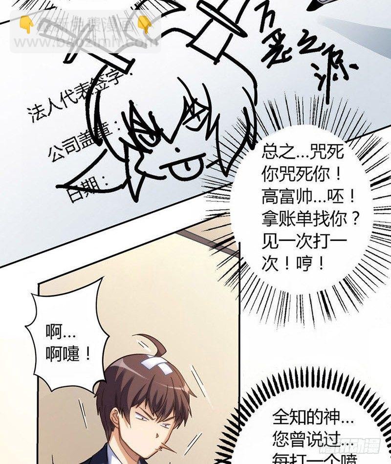 第二话