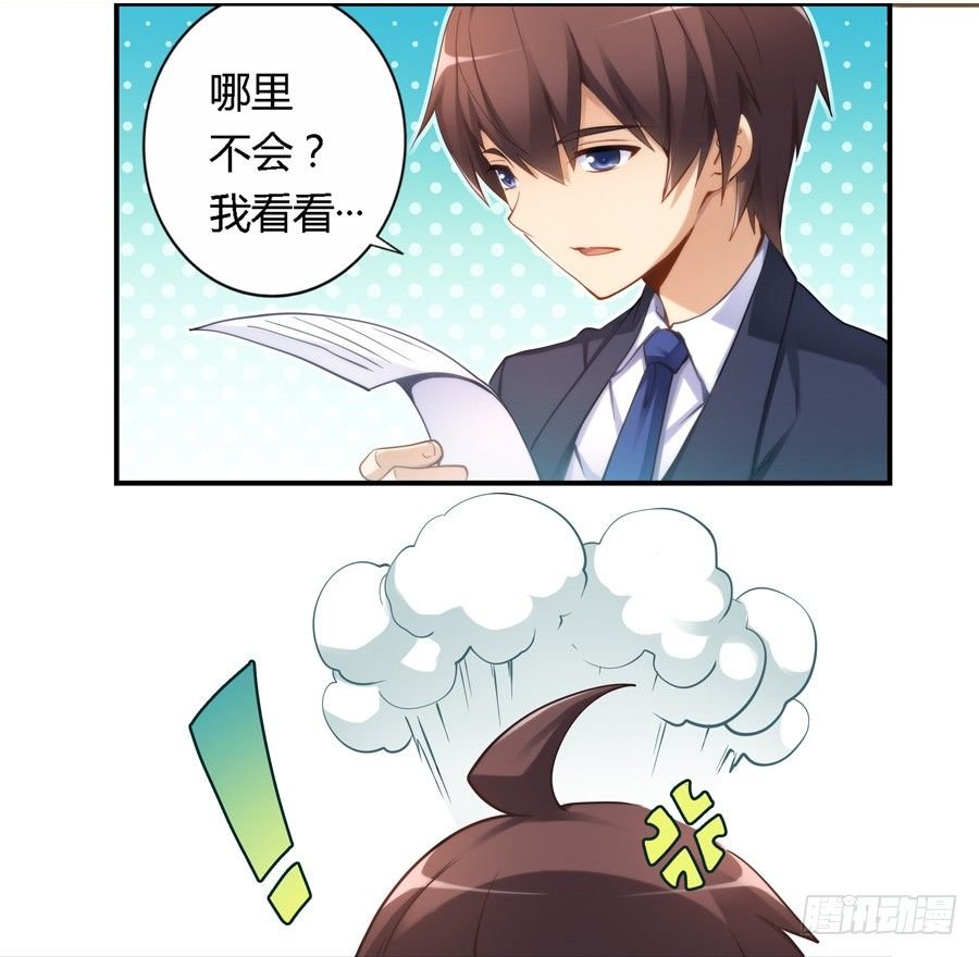 第二十九话