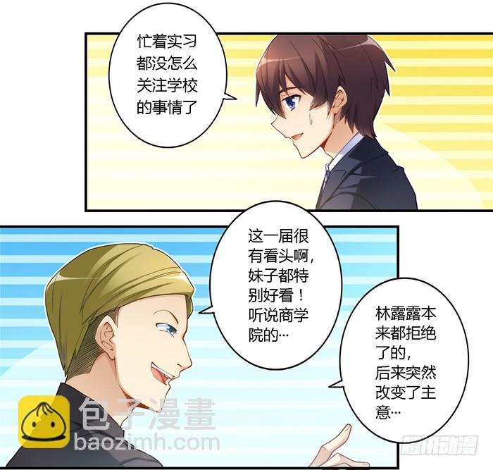 第三十一话