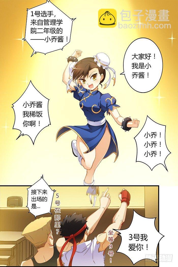 第三十一话