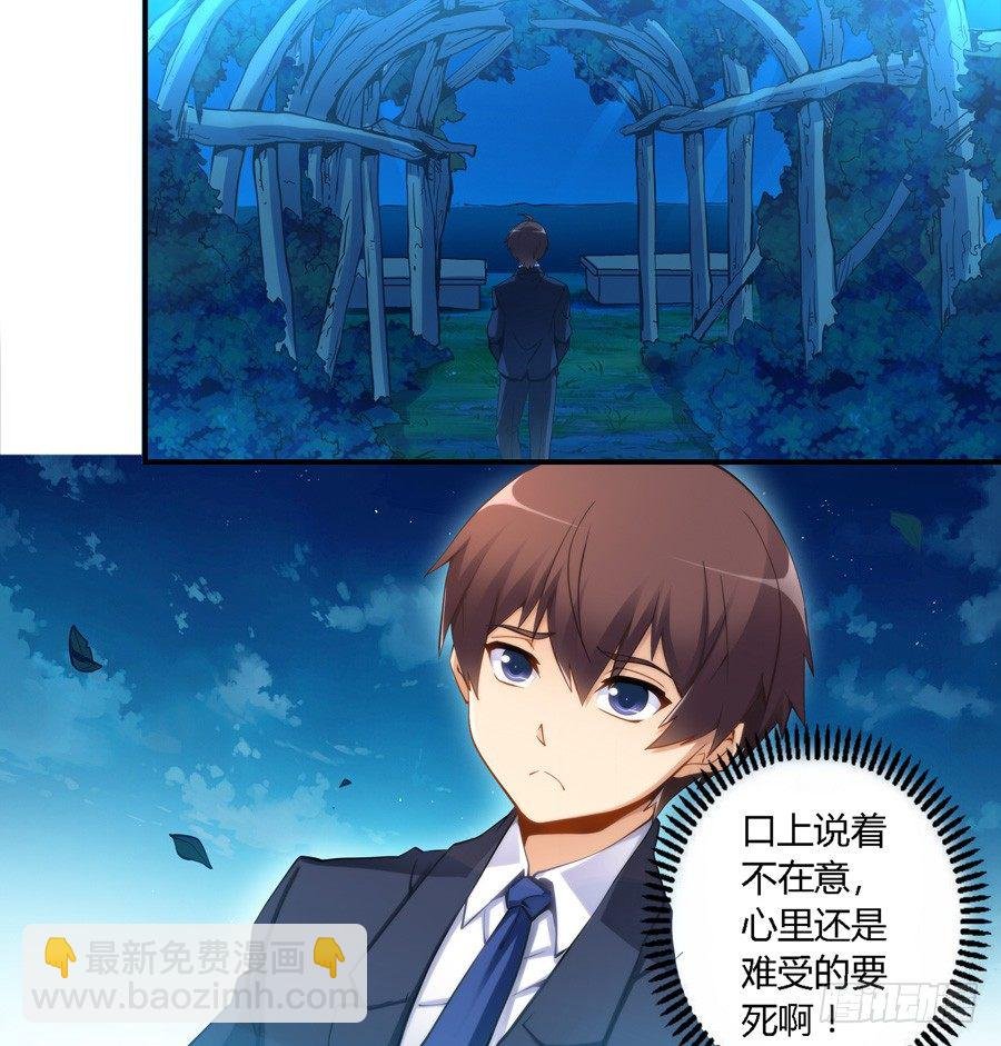 第三十二话
