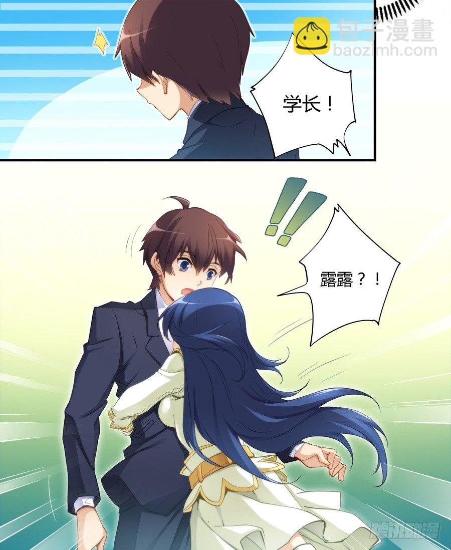 第三十二话