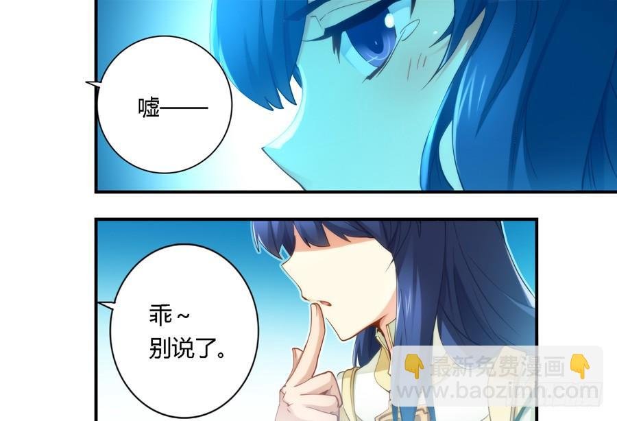 第三十二话