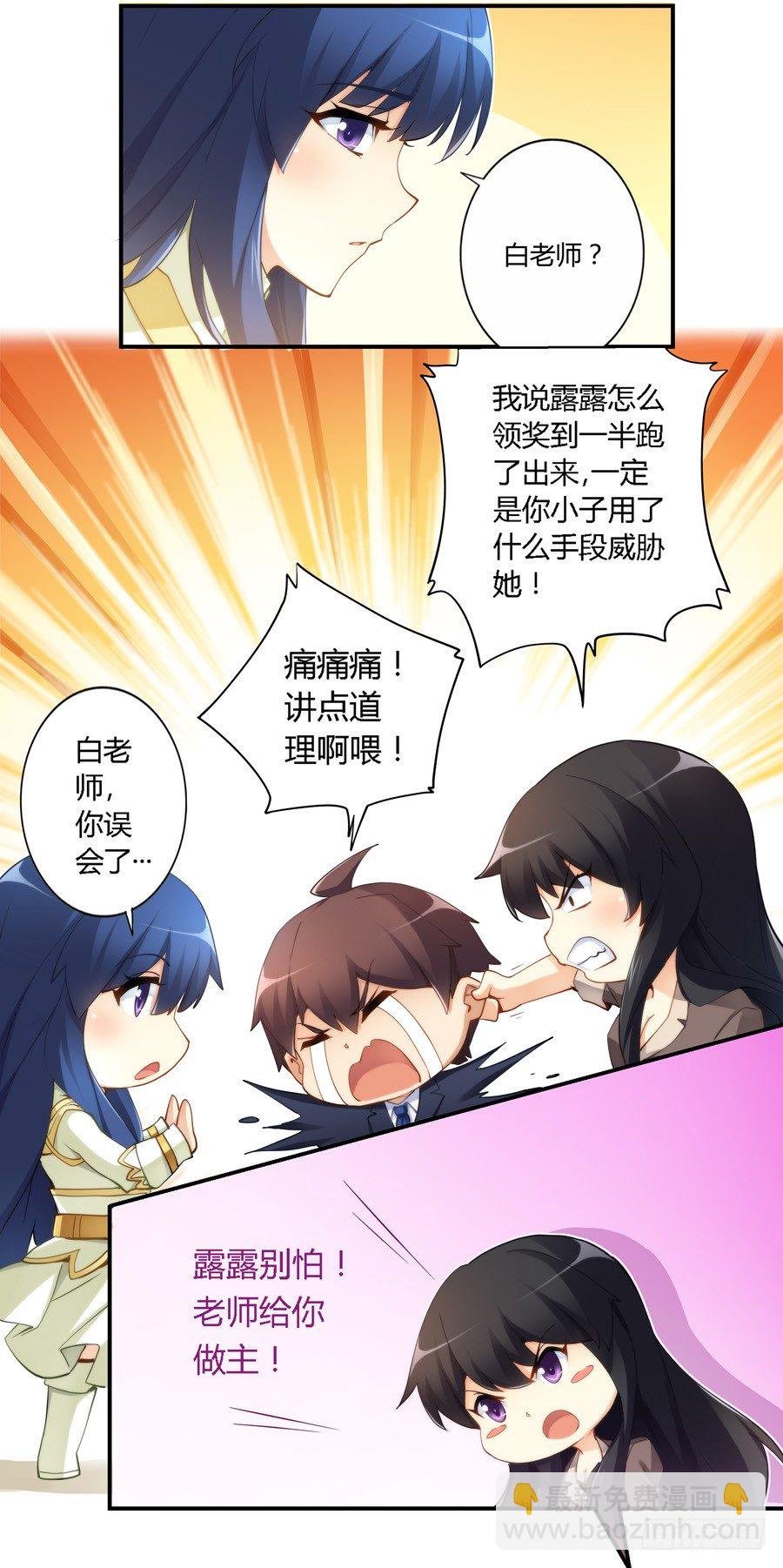 第三十二话