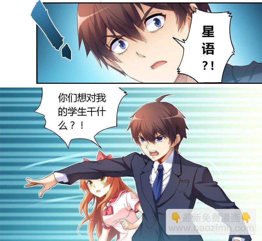 第三十四话