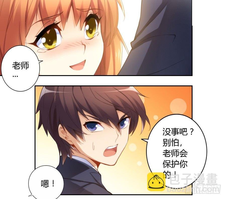 第三十四话