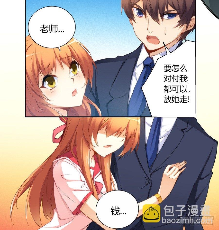 第三十五话