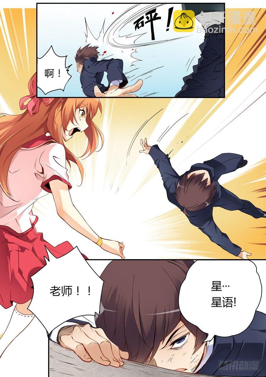 第三十五话