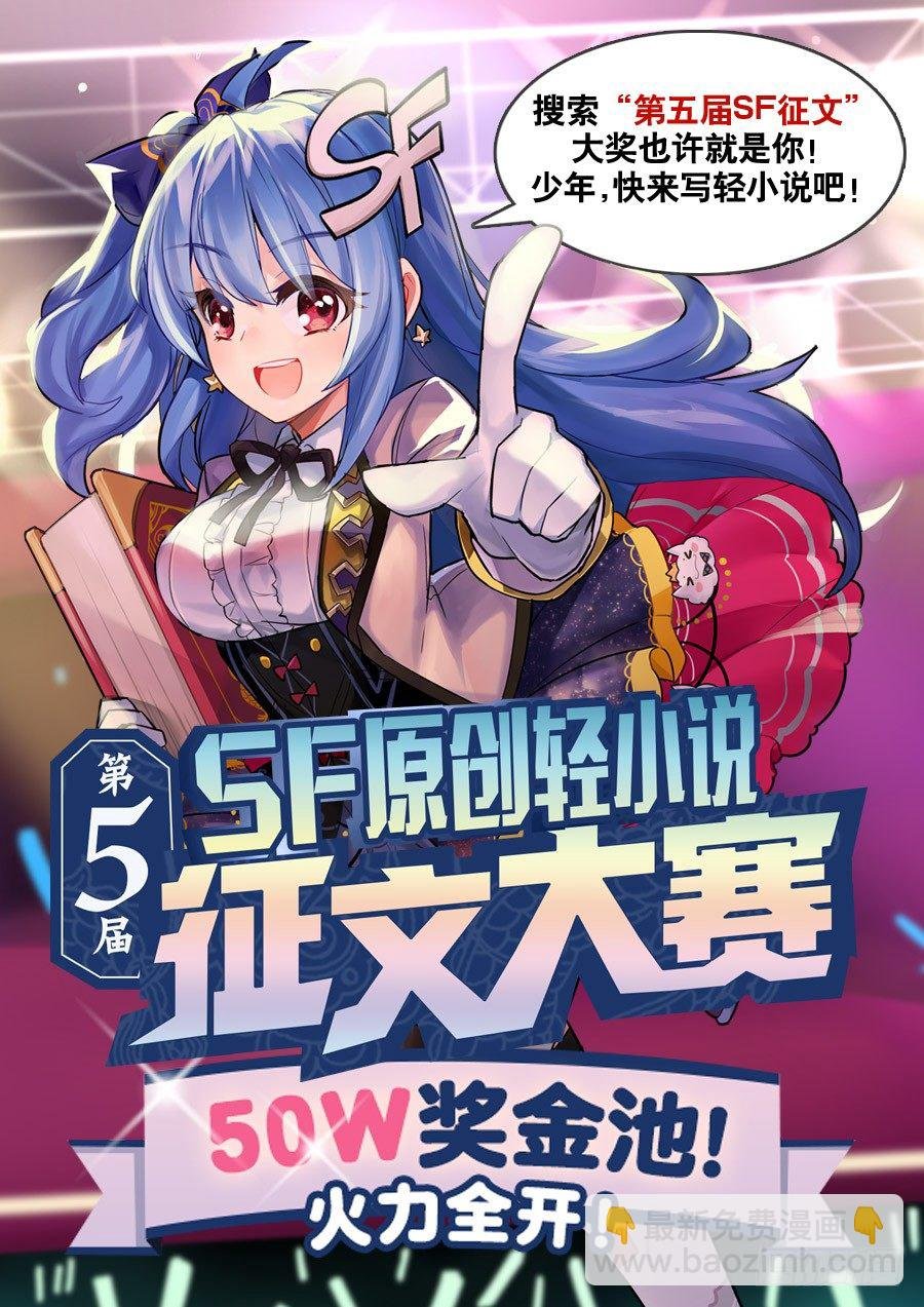 第三十五话