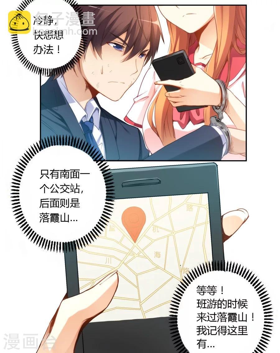 第37话