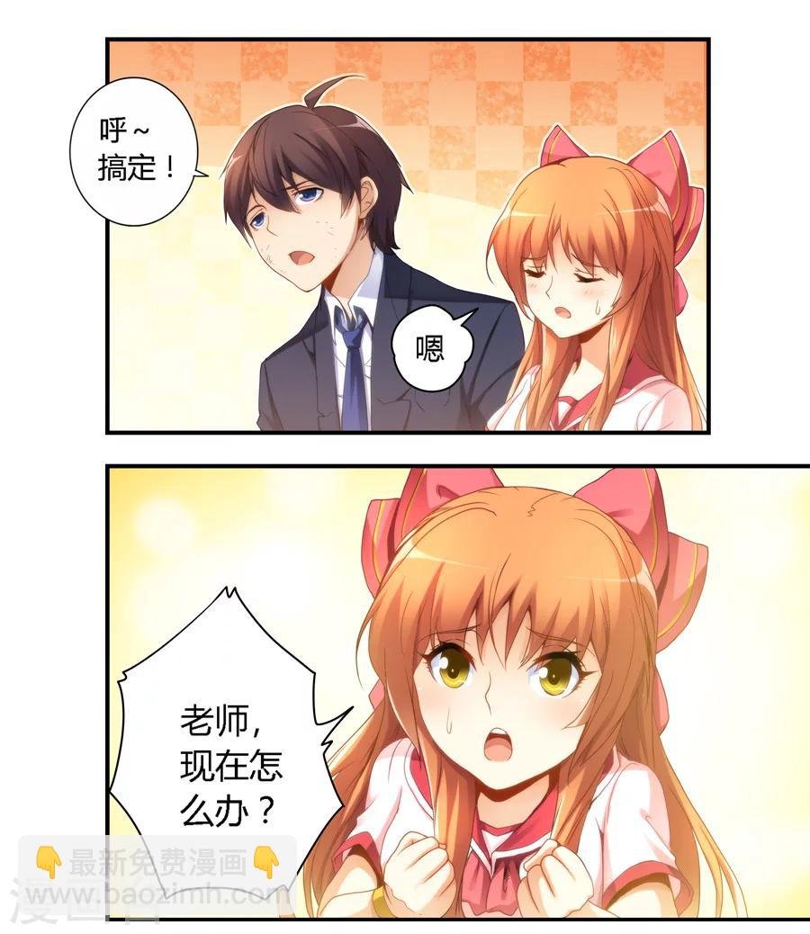 第38话