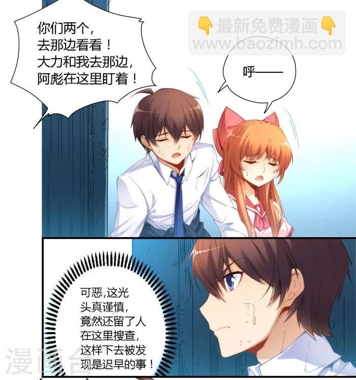 第39话