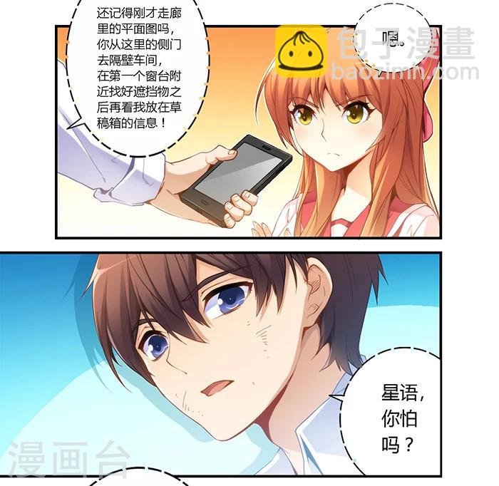 第39话