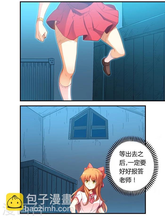 第39话