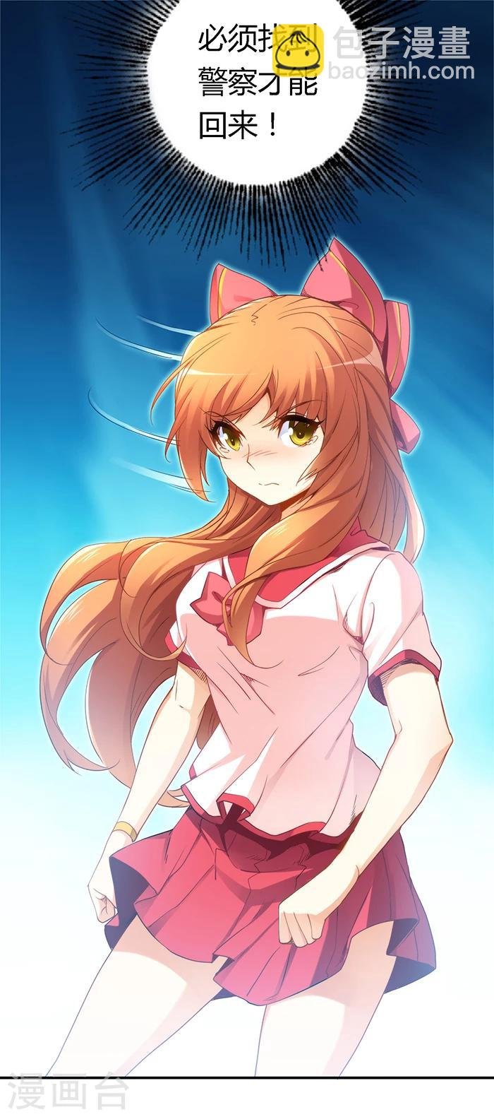 第39话