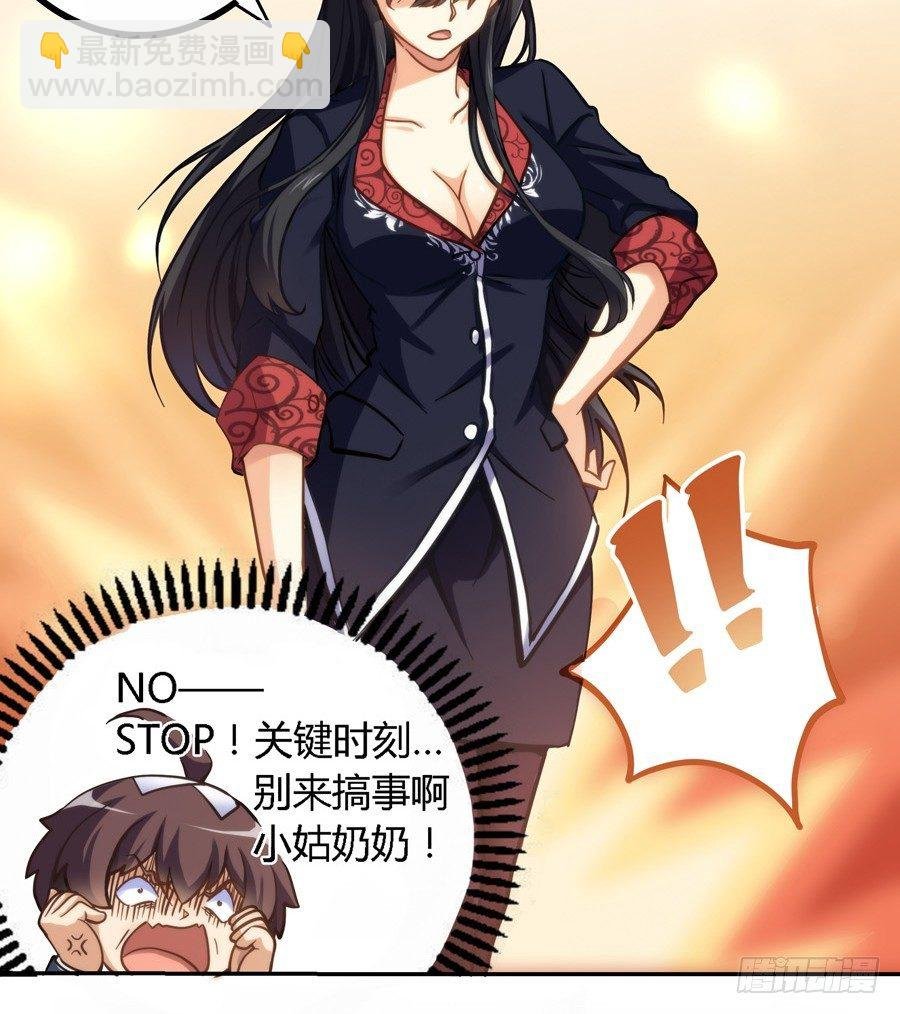 第三话