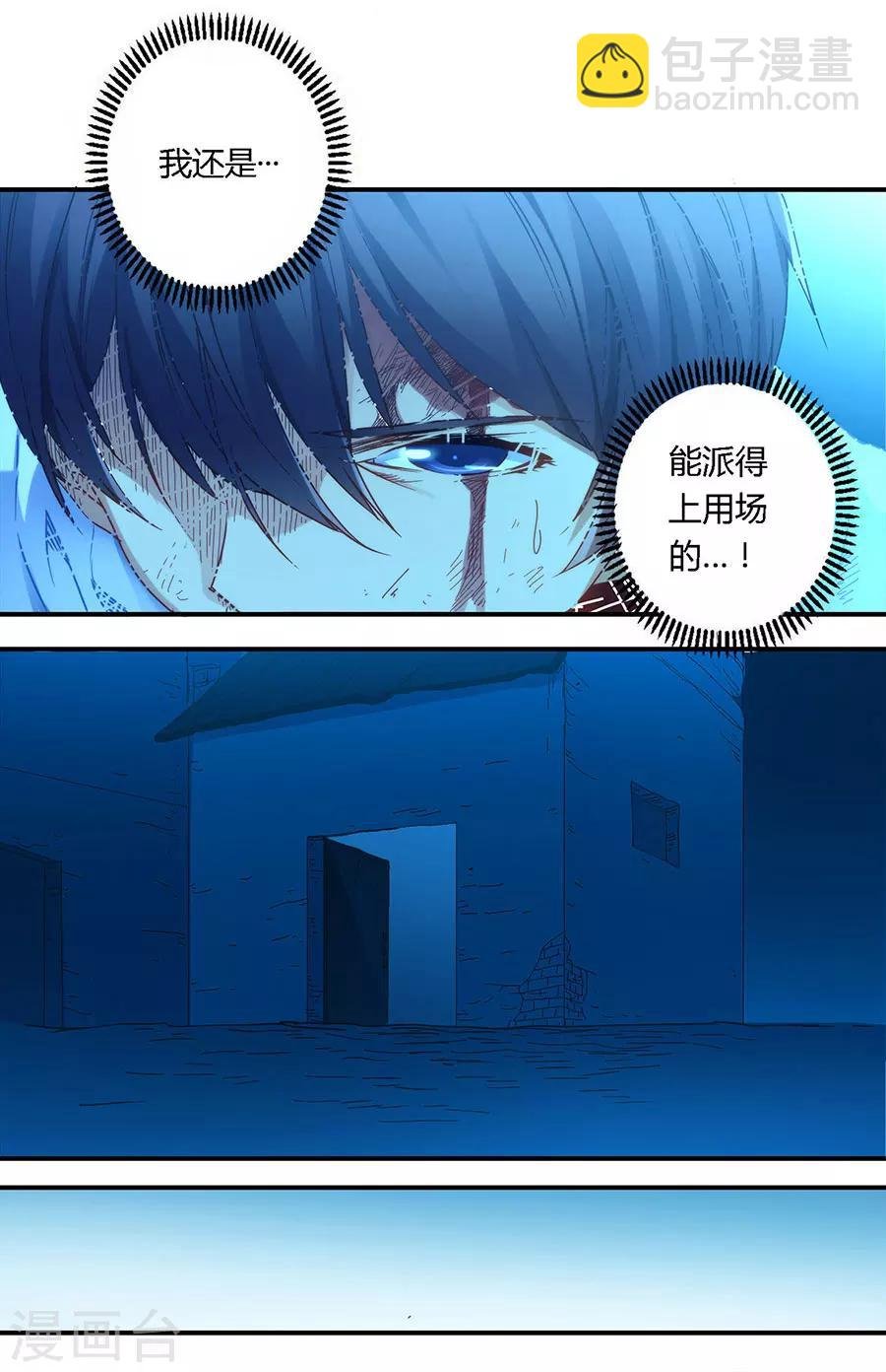 第40话