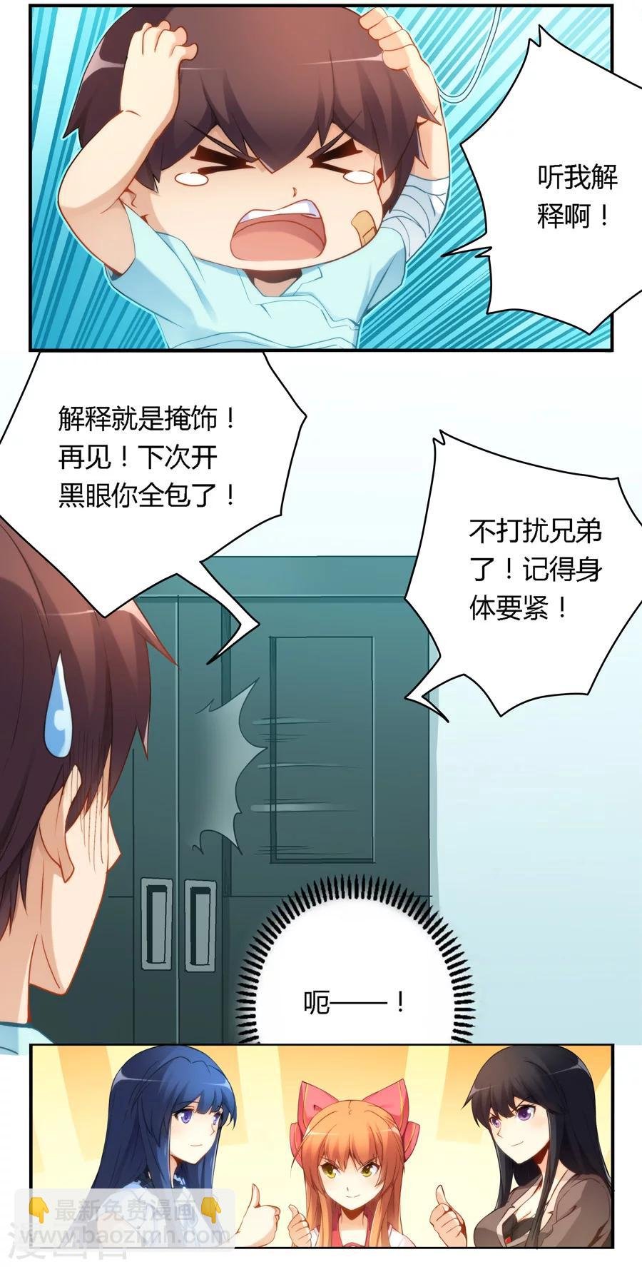 第43话