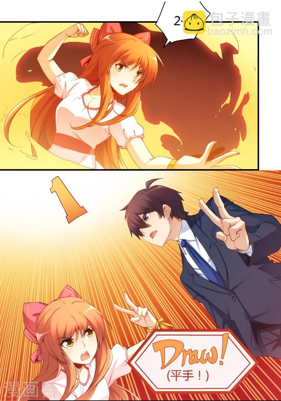 第45话